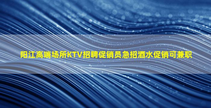 玉溪酒吧招聘